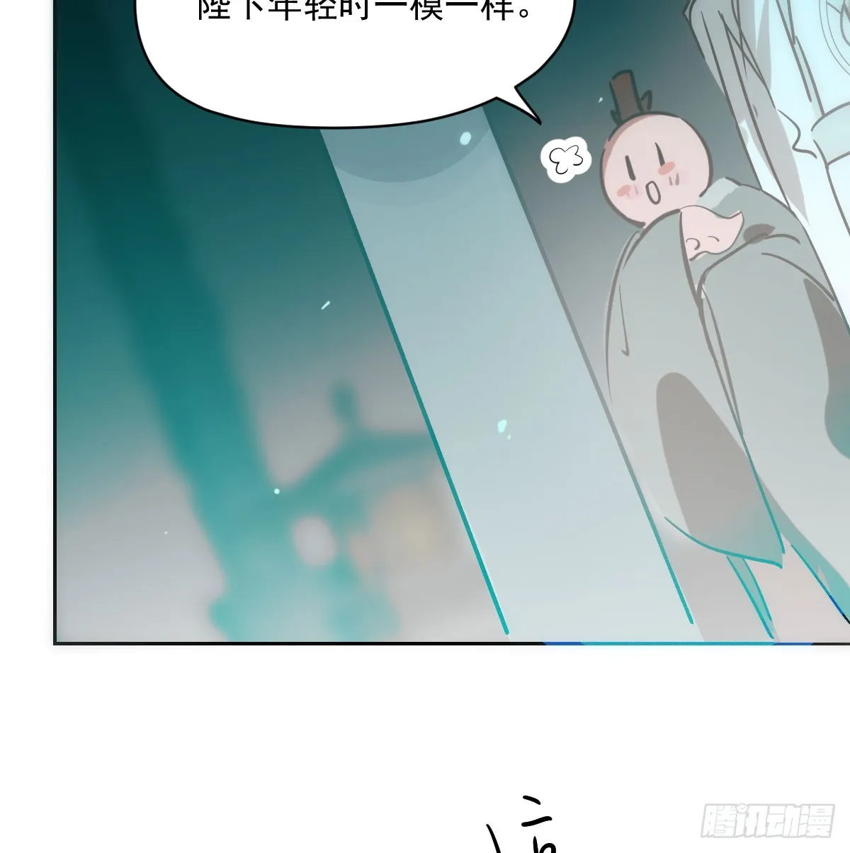 第212话 还会再见 第36页