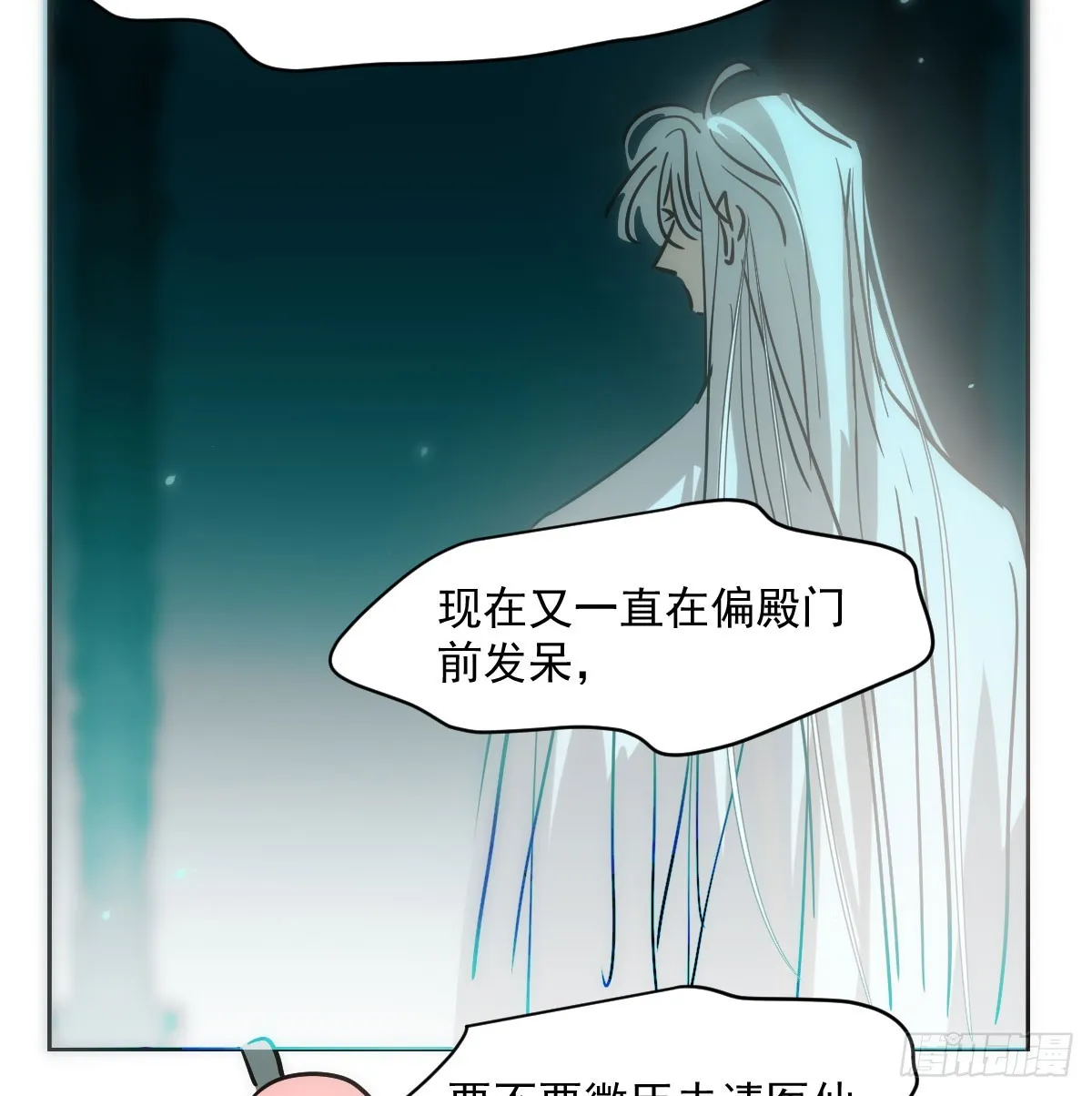 第212话 还会再见 第40页