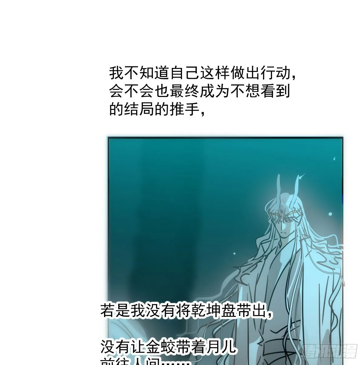 第212话 还会再见 第46页