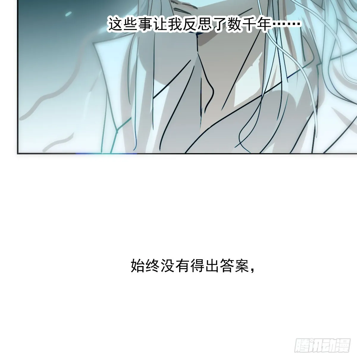 第212话 还会再见 第48页