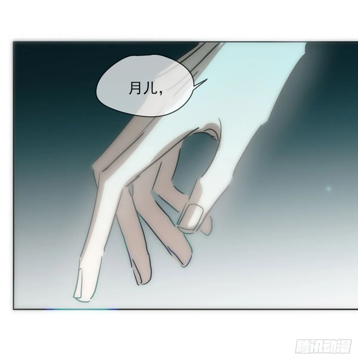 第212话 还会再见 第49页