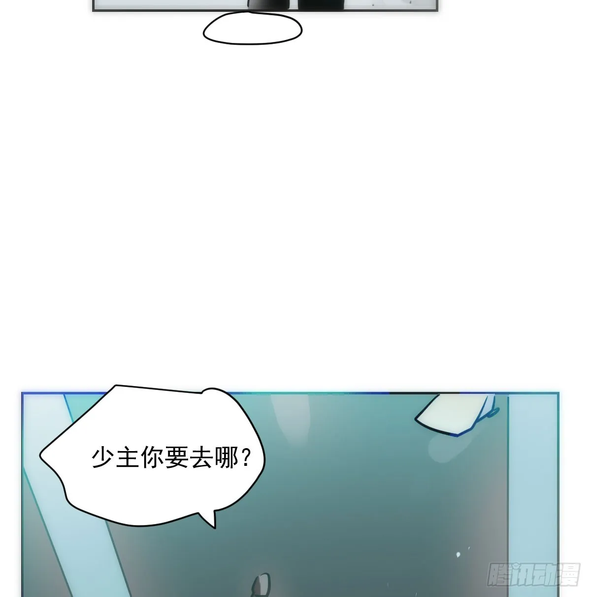 第212话 还会再见 第61页