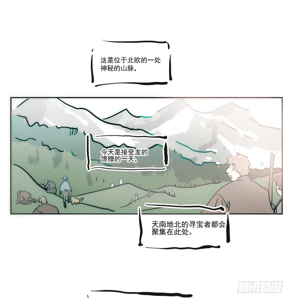 第212话 还会再见 第69页