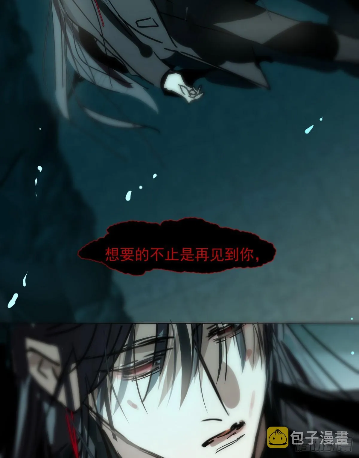 第213话 抱抱 第5页