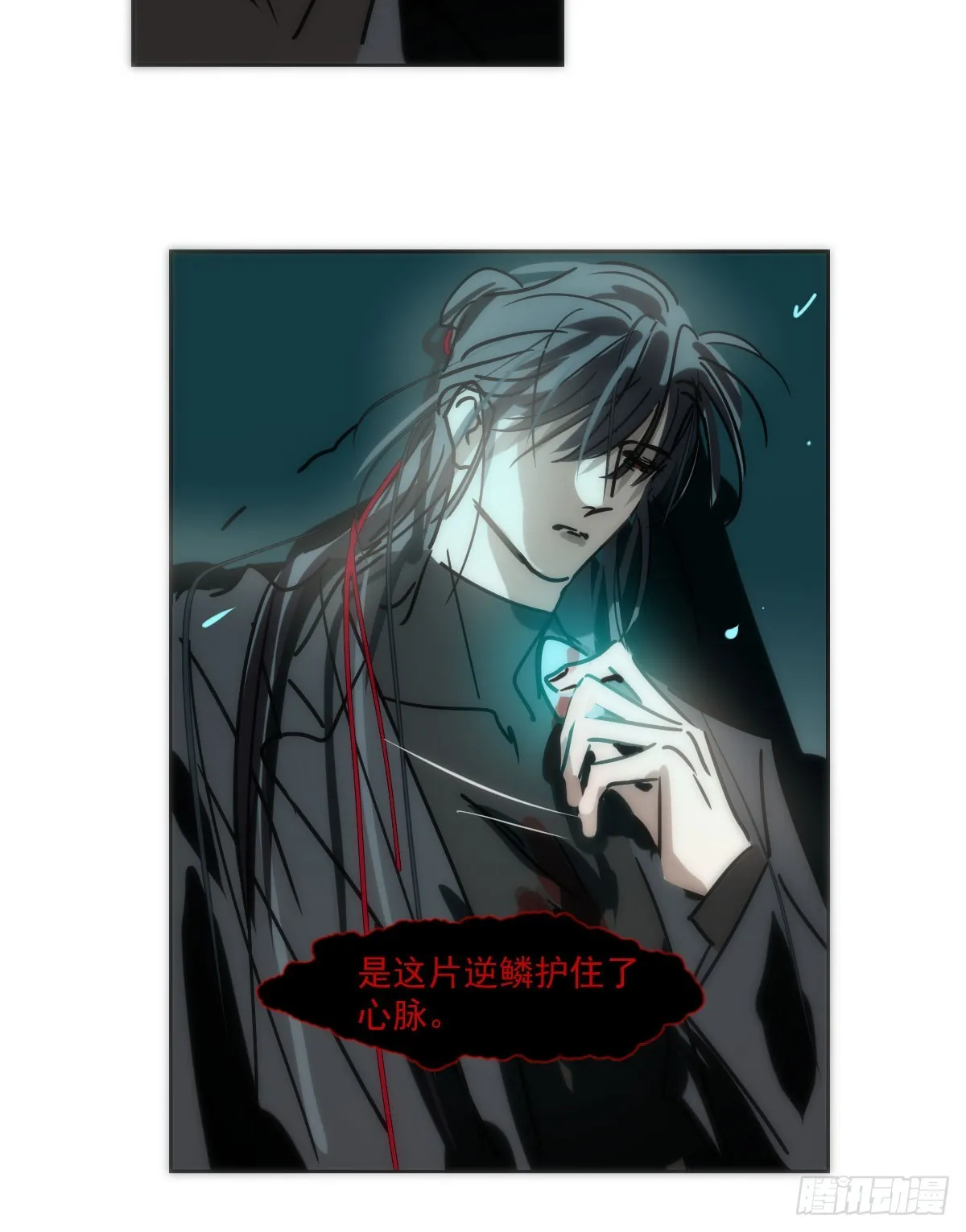 第213话 抱抱 第7页