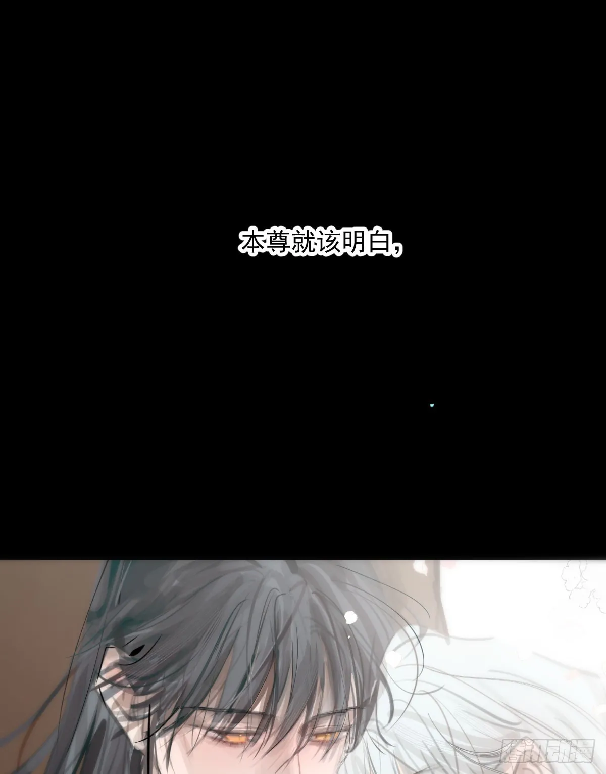 第213话 抱抱 第10页