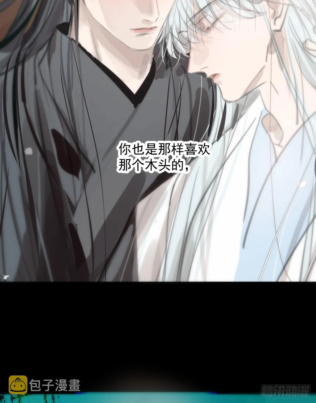 第213话 抱抱 第11页