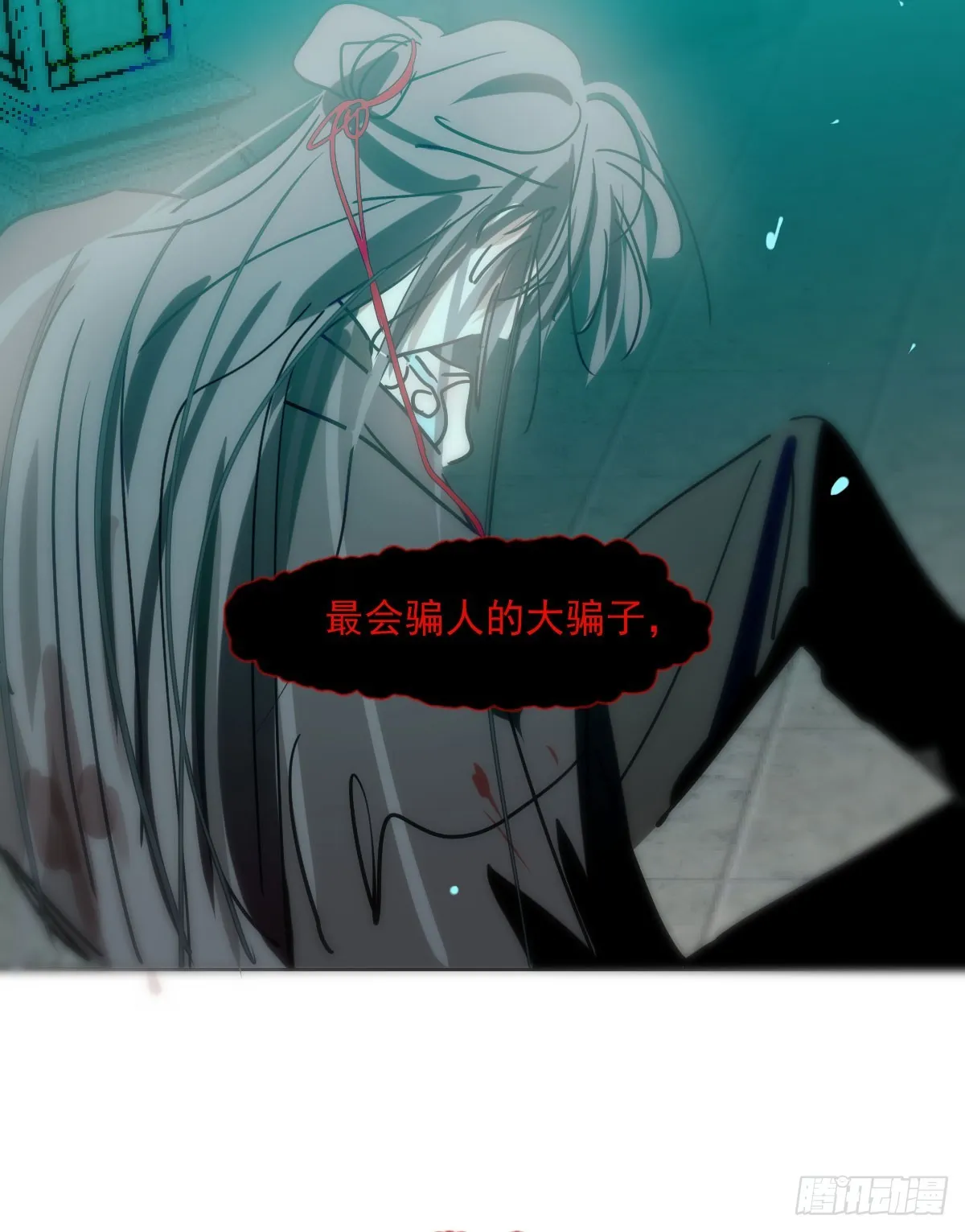 第213话 抱抱 第12页