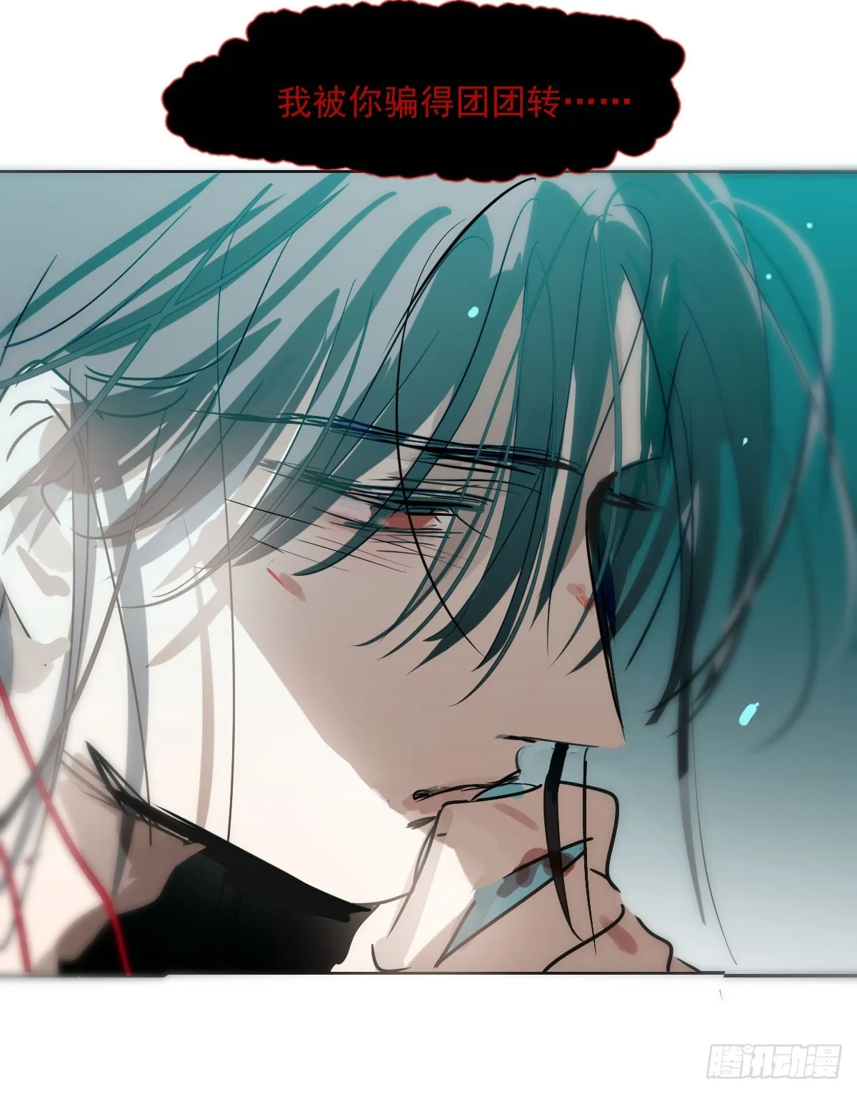 第213话 抱抱 第13页