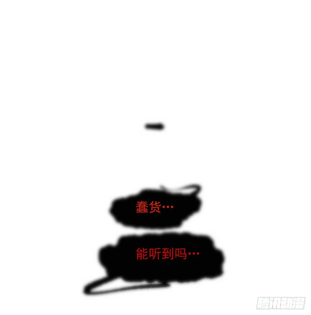 第213话 抱抱 第15页