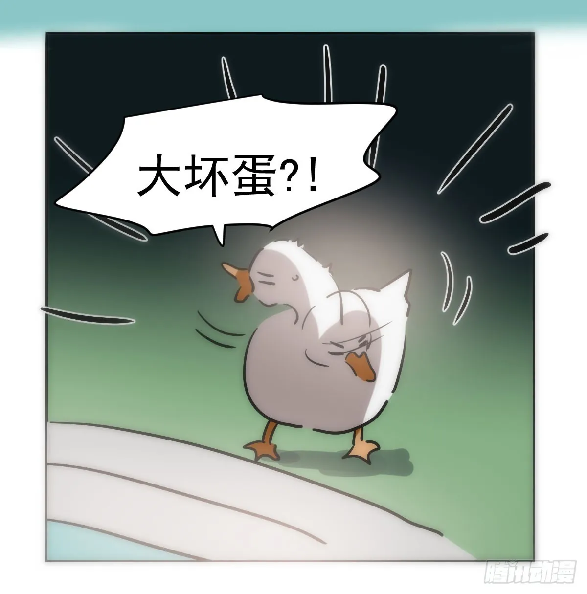 第213话 抱抱 第17页