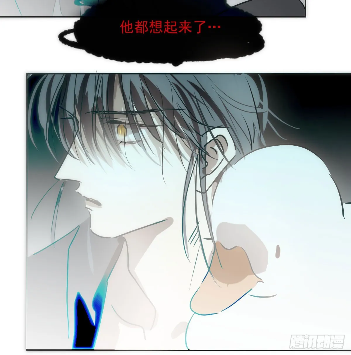第213话 抱抱 第21页