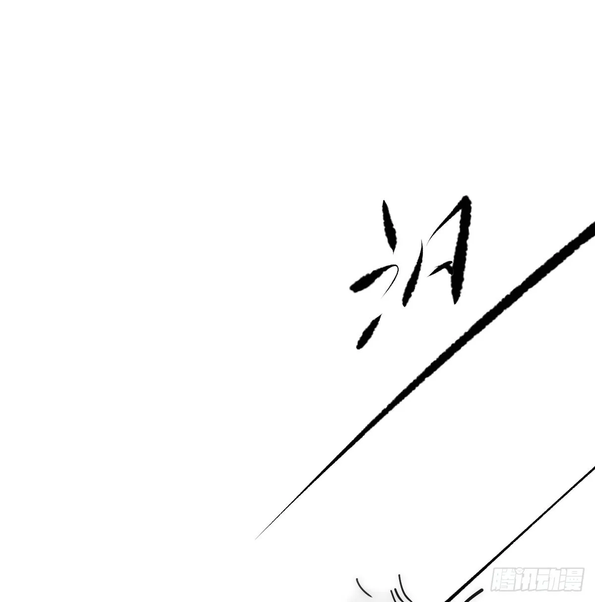 第213话 抱抱 第22页