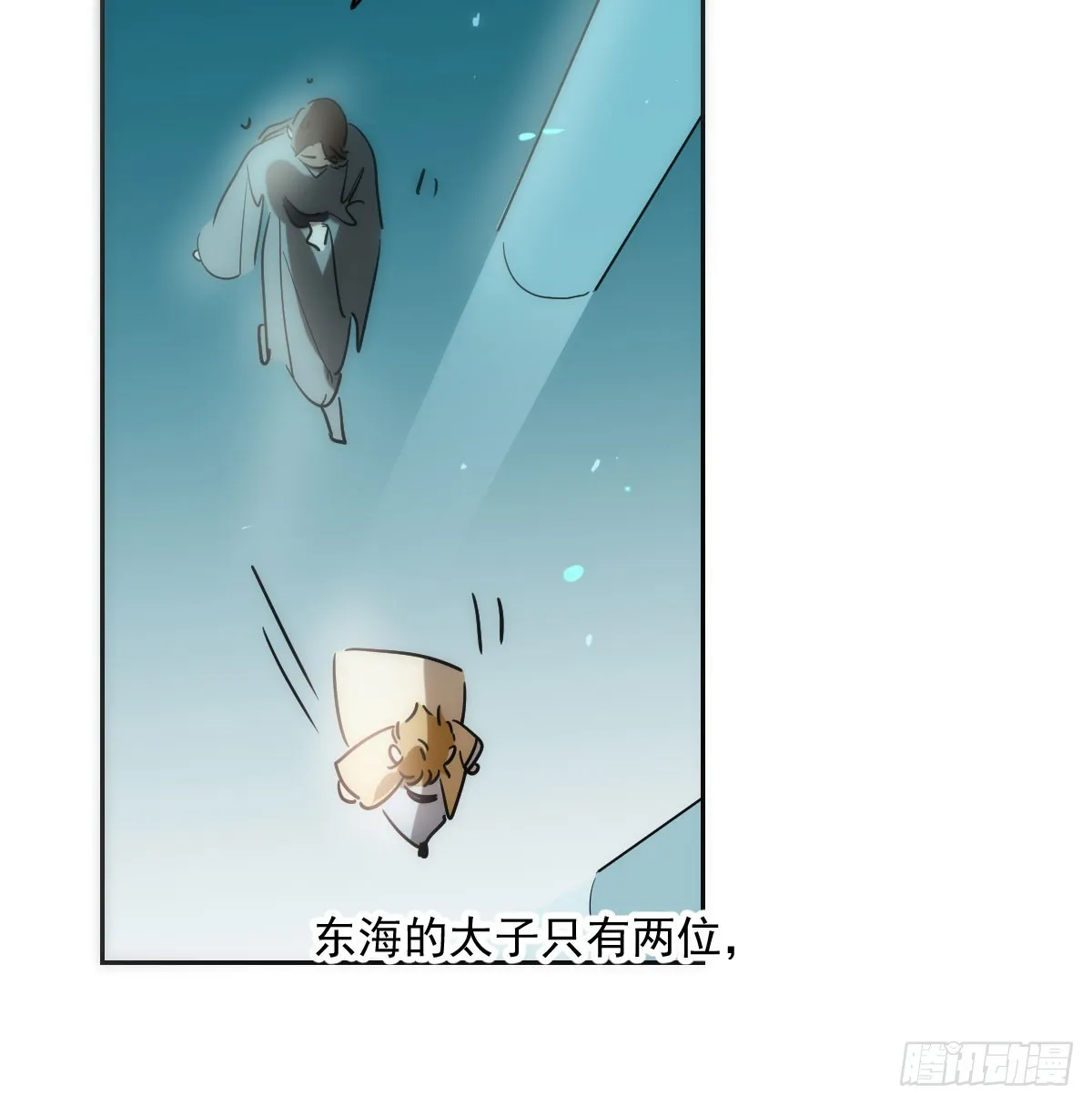 第213话 抱抱 第25页