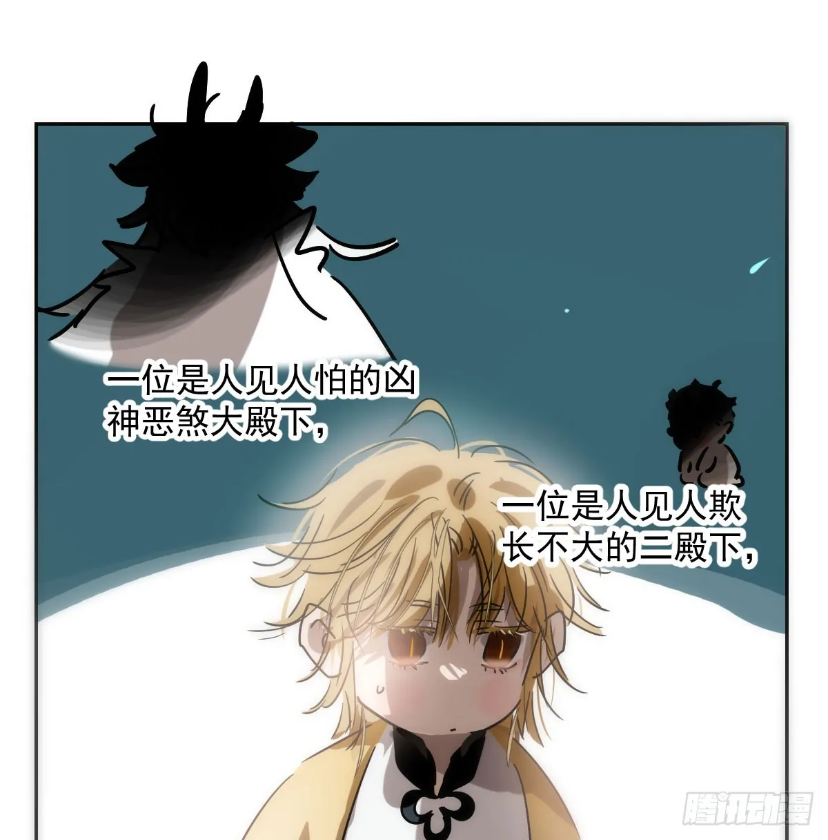 第213话 抱抱 第26页