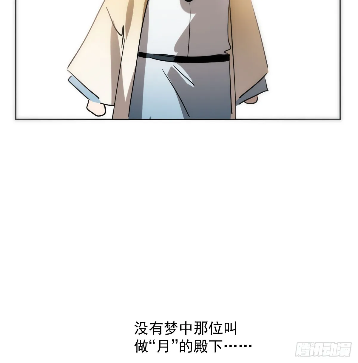 第213话 抱抱 第27页