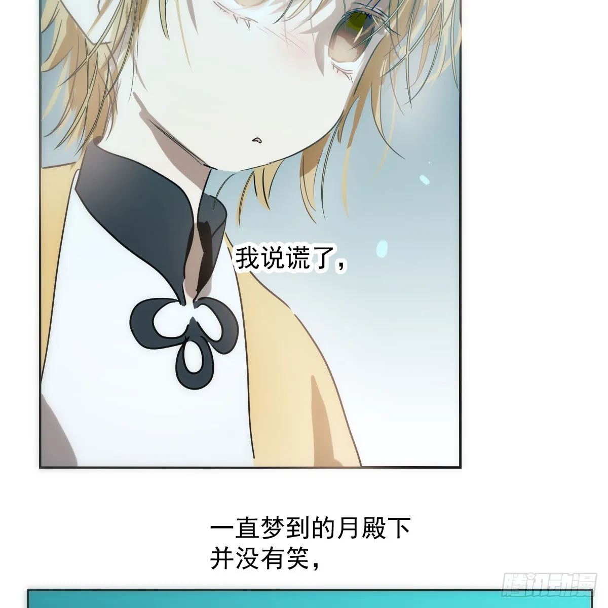 第213话 抱抱 第41页