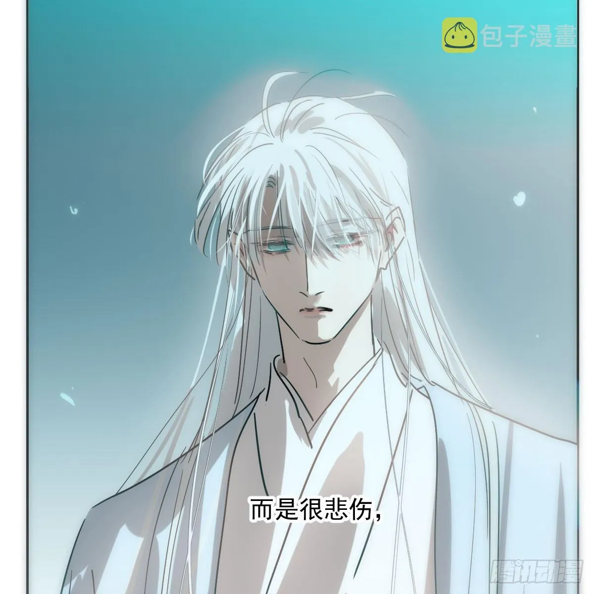 第213话 抱抱 第42页