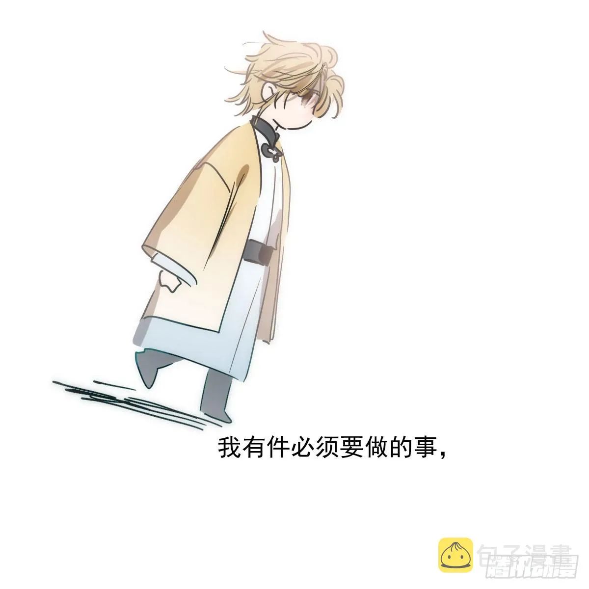 第213话 抱抱 第45页