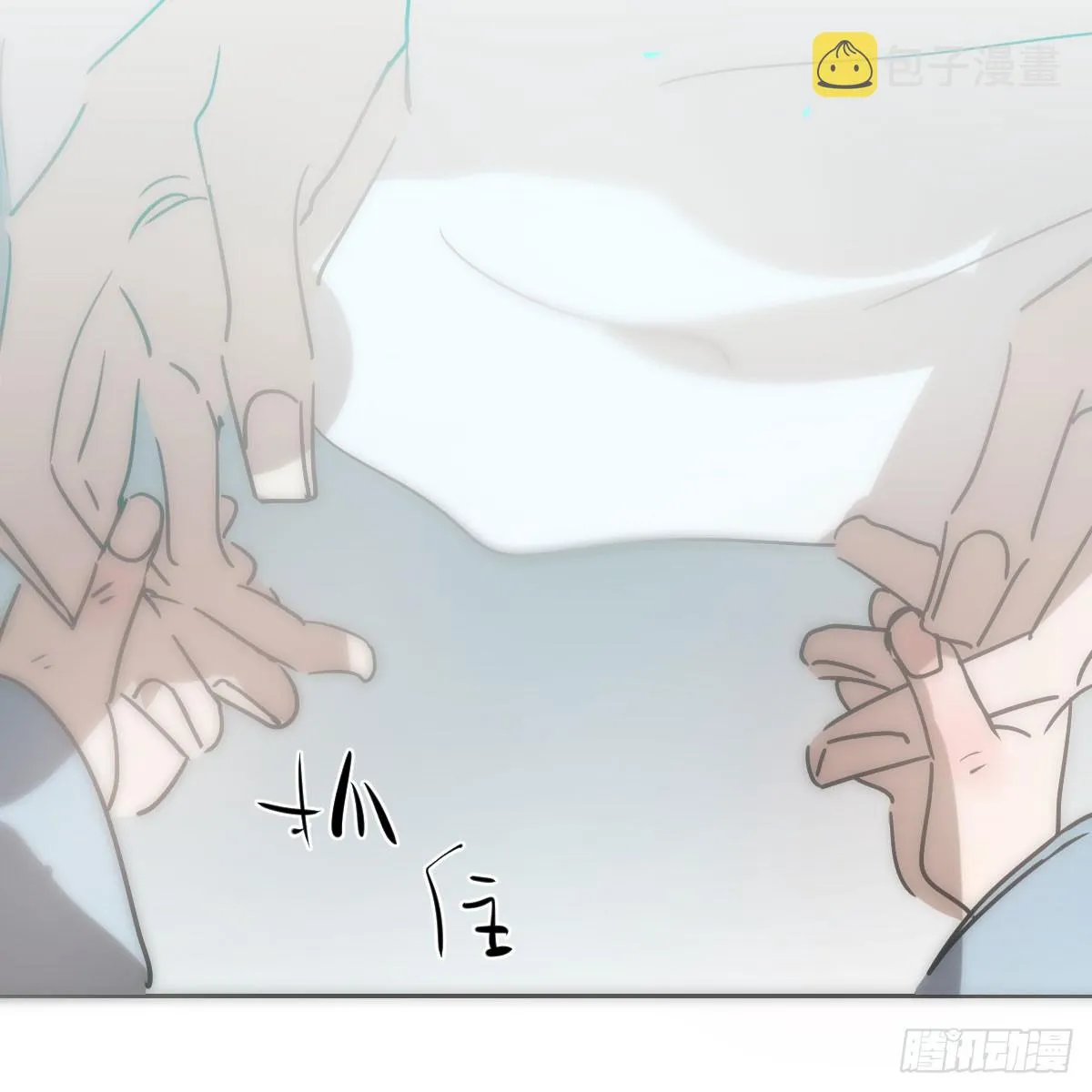 第213话 抱抱 第58页