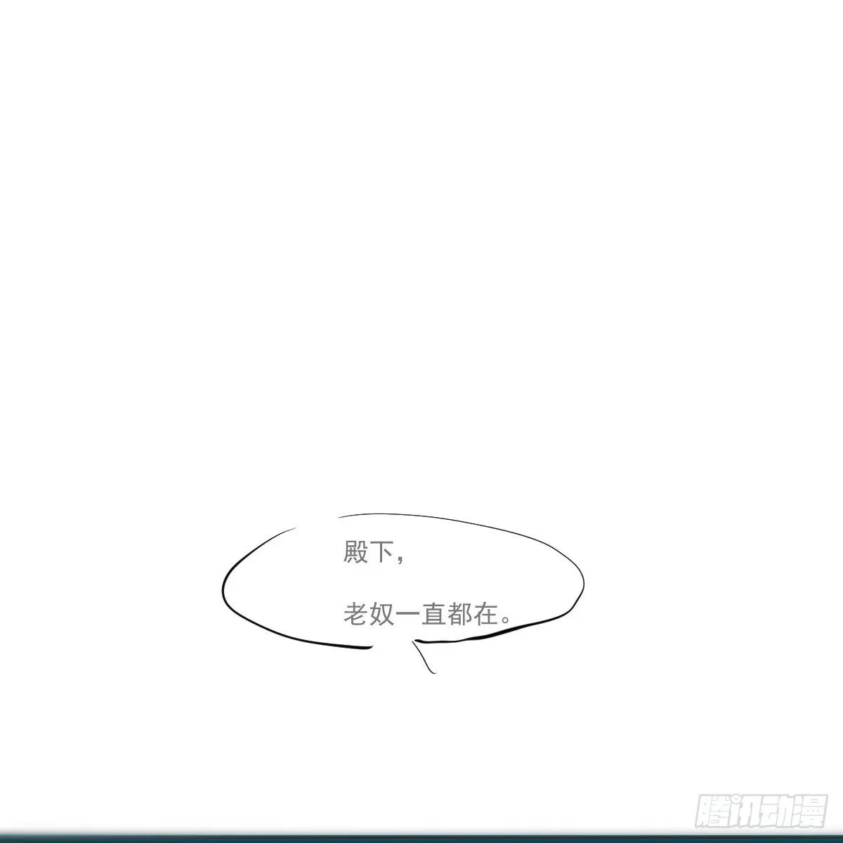第213话 抱抱 第59页