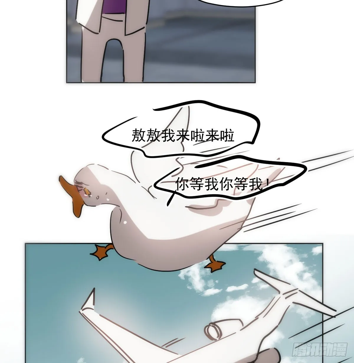 第214话 我才不要 第8页