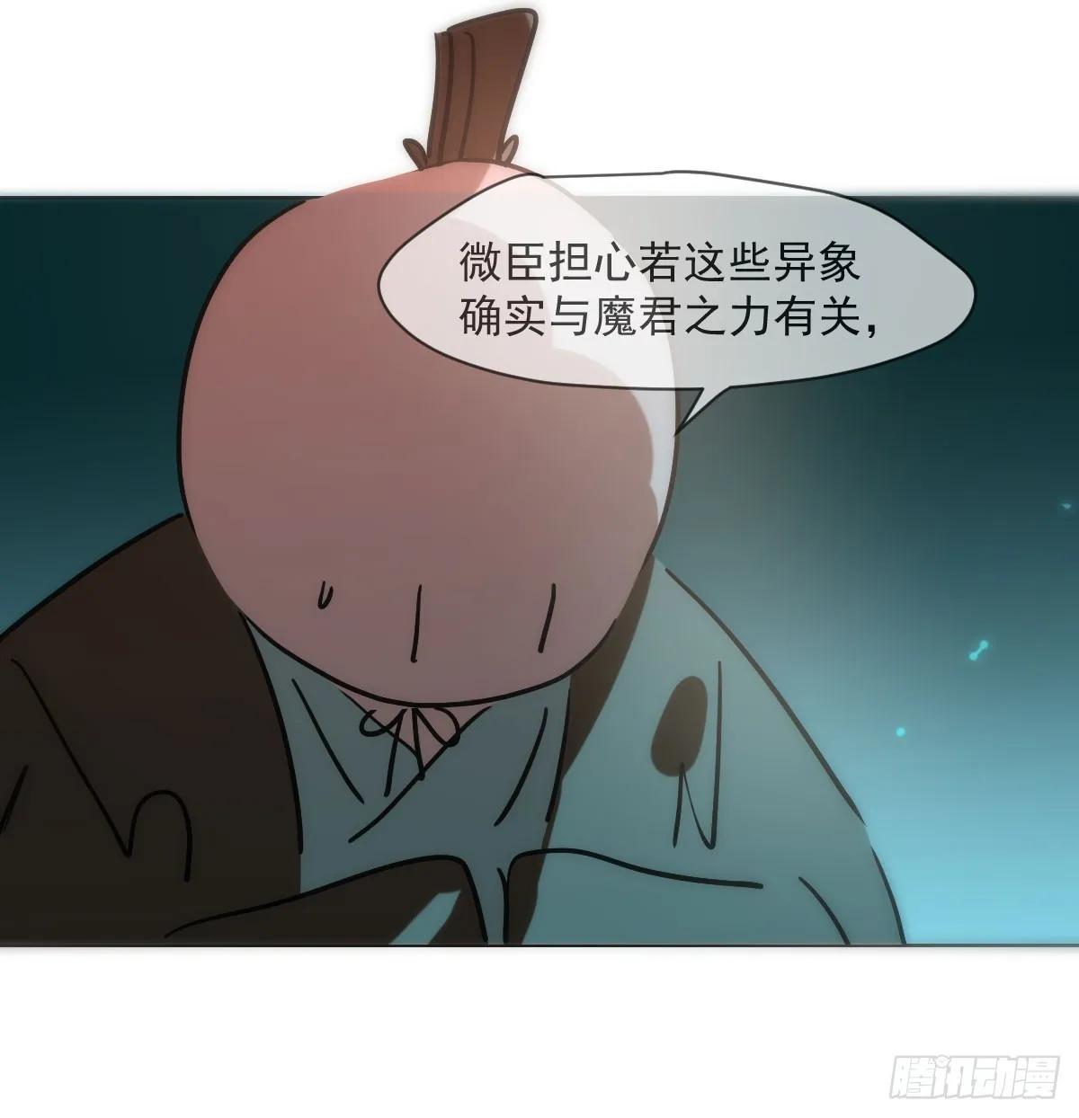 第214话 我才不要 第19页
