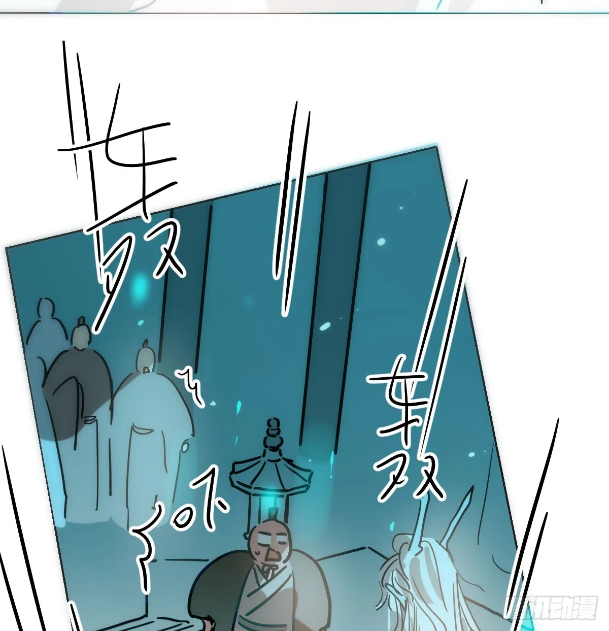 第214话 我才不要 第22页