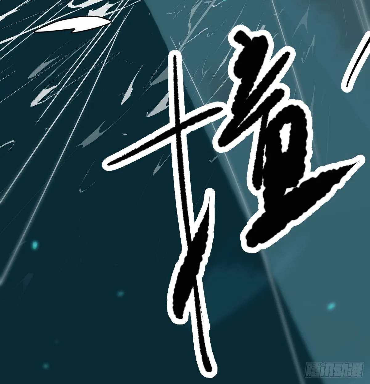 第214话 我才不要 第28页