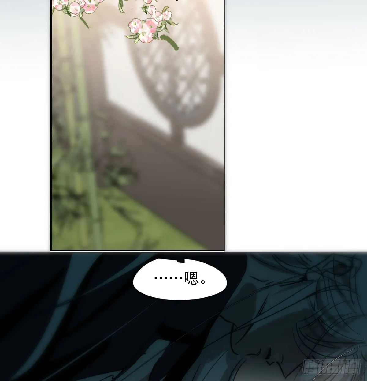 第214话 我才不要 第31页