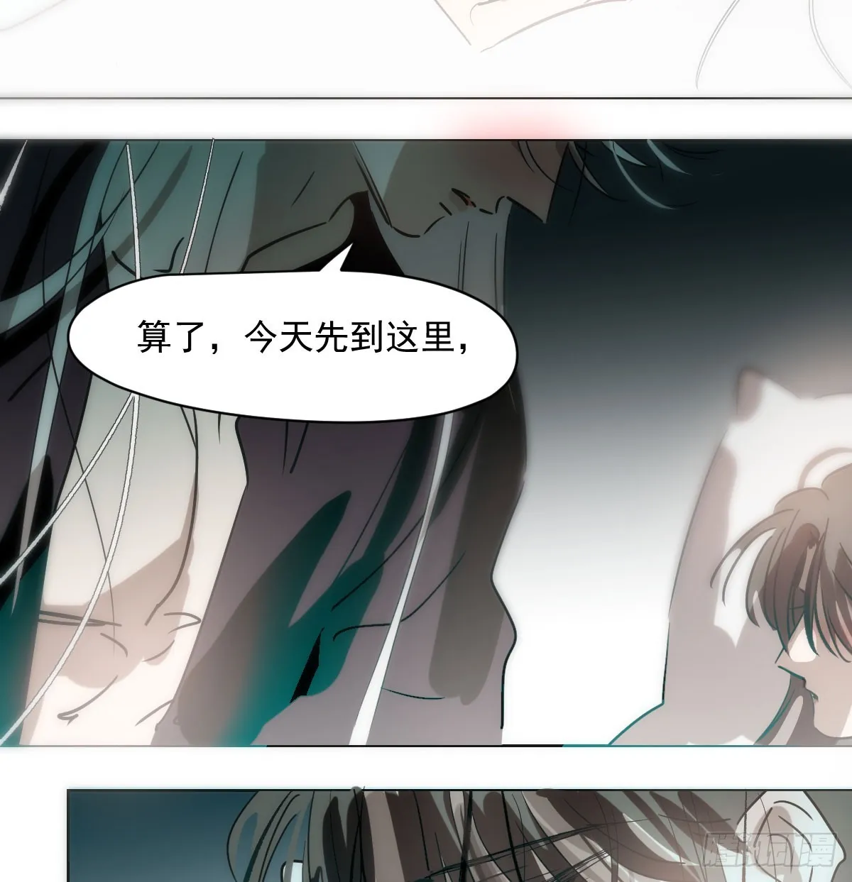 第214话 我才不要 第34页