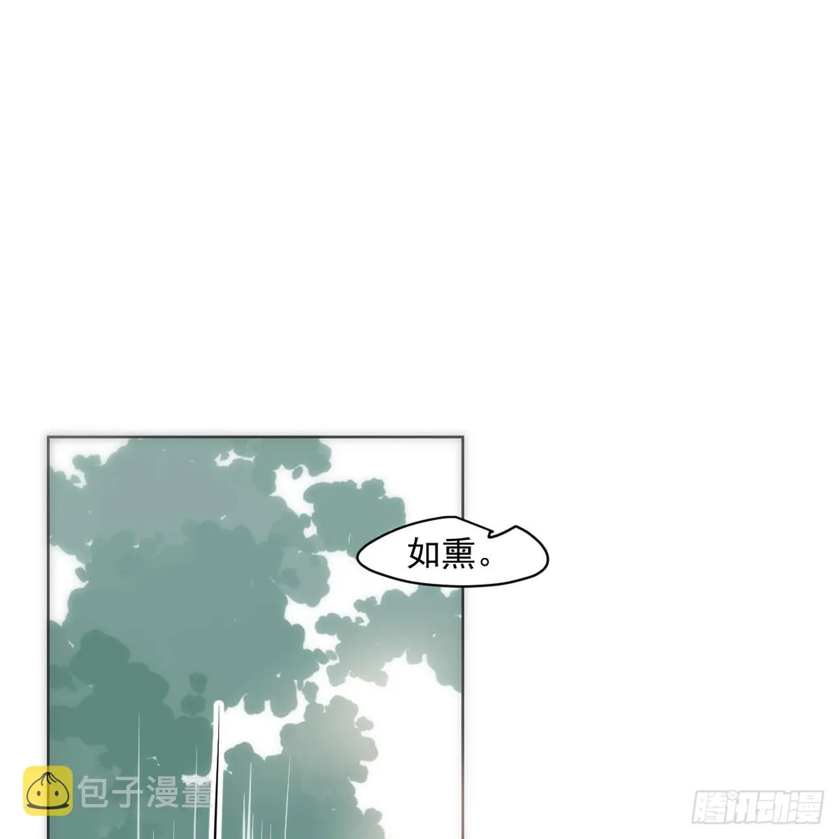第214话 我才不要 第43页