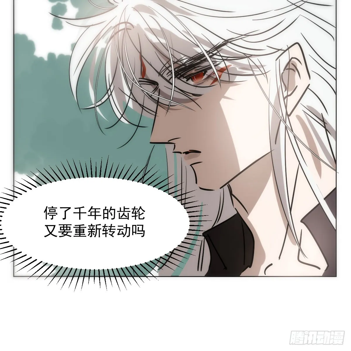 第214话 我才不要 第46页