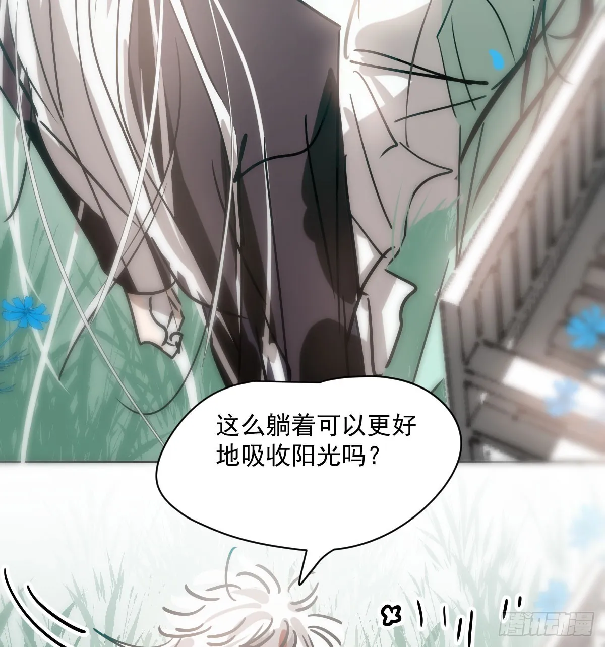 第214话 我才不要 第56页