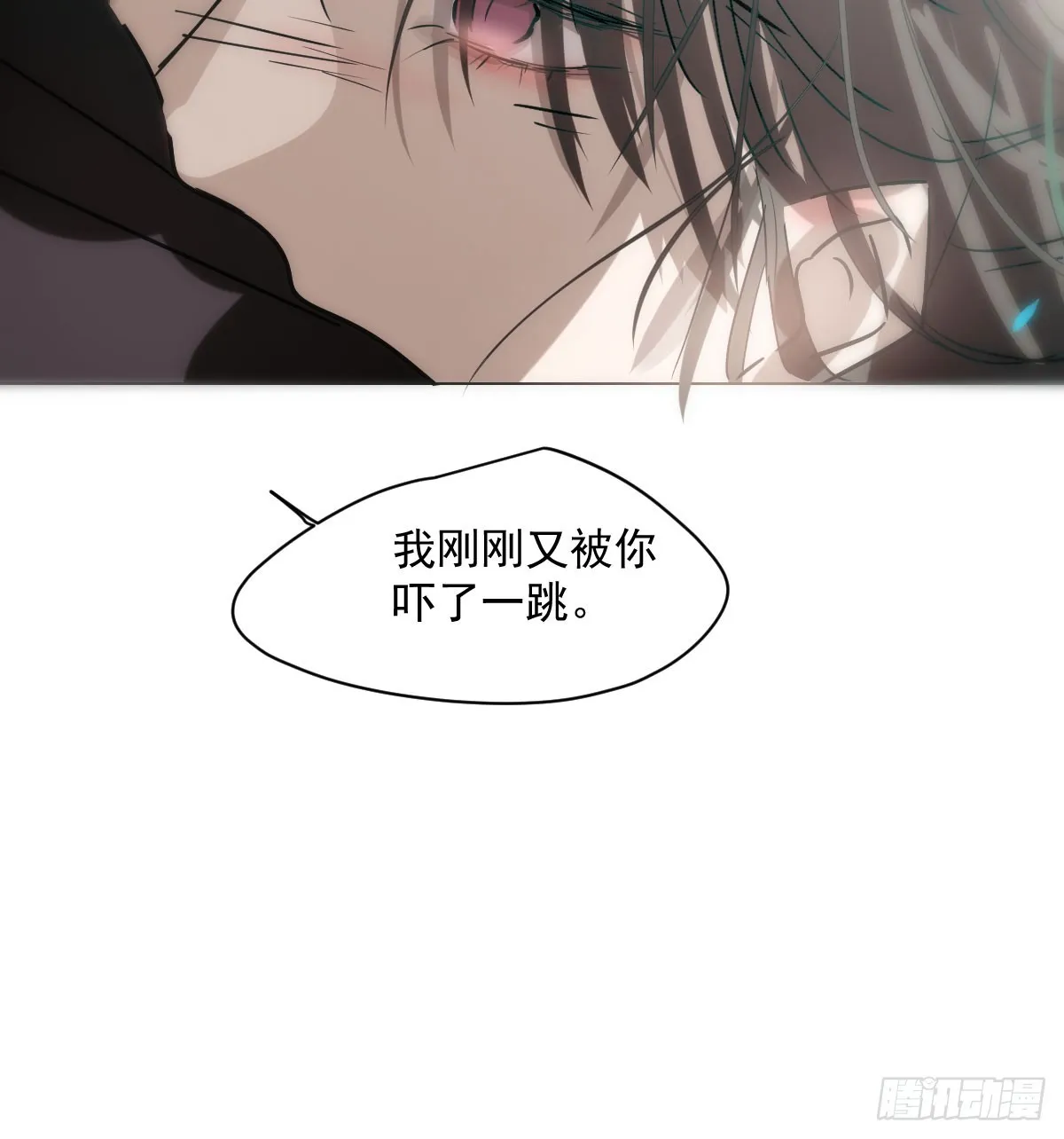 第214话 我才不要 第61页