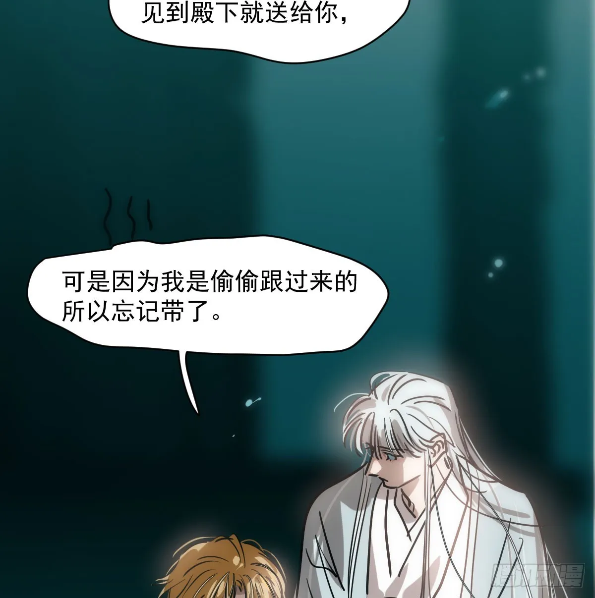 第215话 鸭鸭冲刺 第5页
