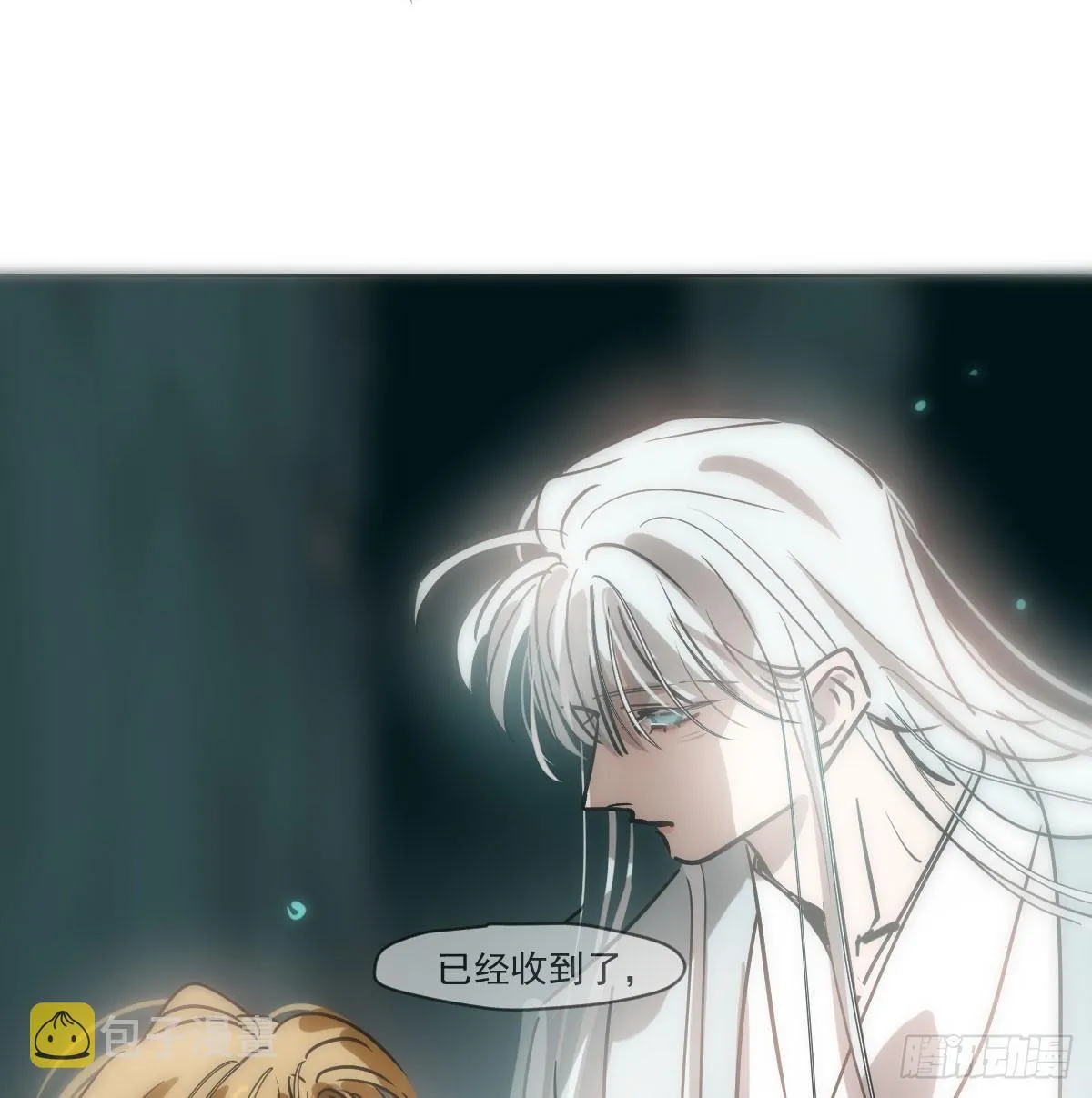第215话 鸭鸭冲刺 第9页