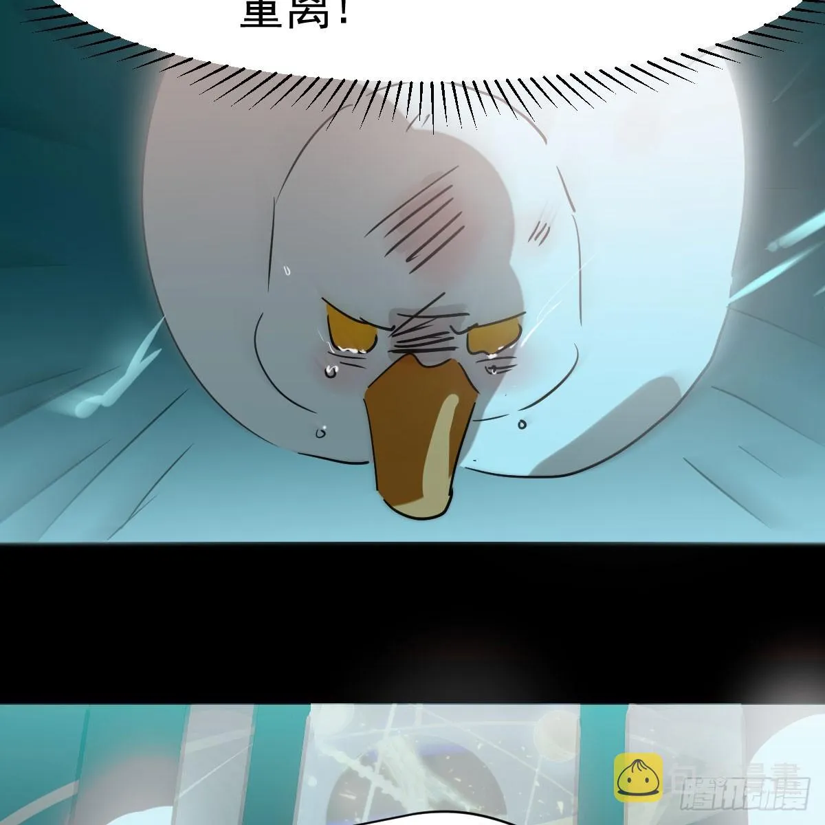 第215话 鸭鸭冲刺 第21页