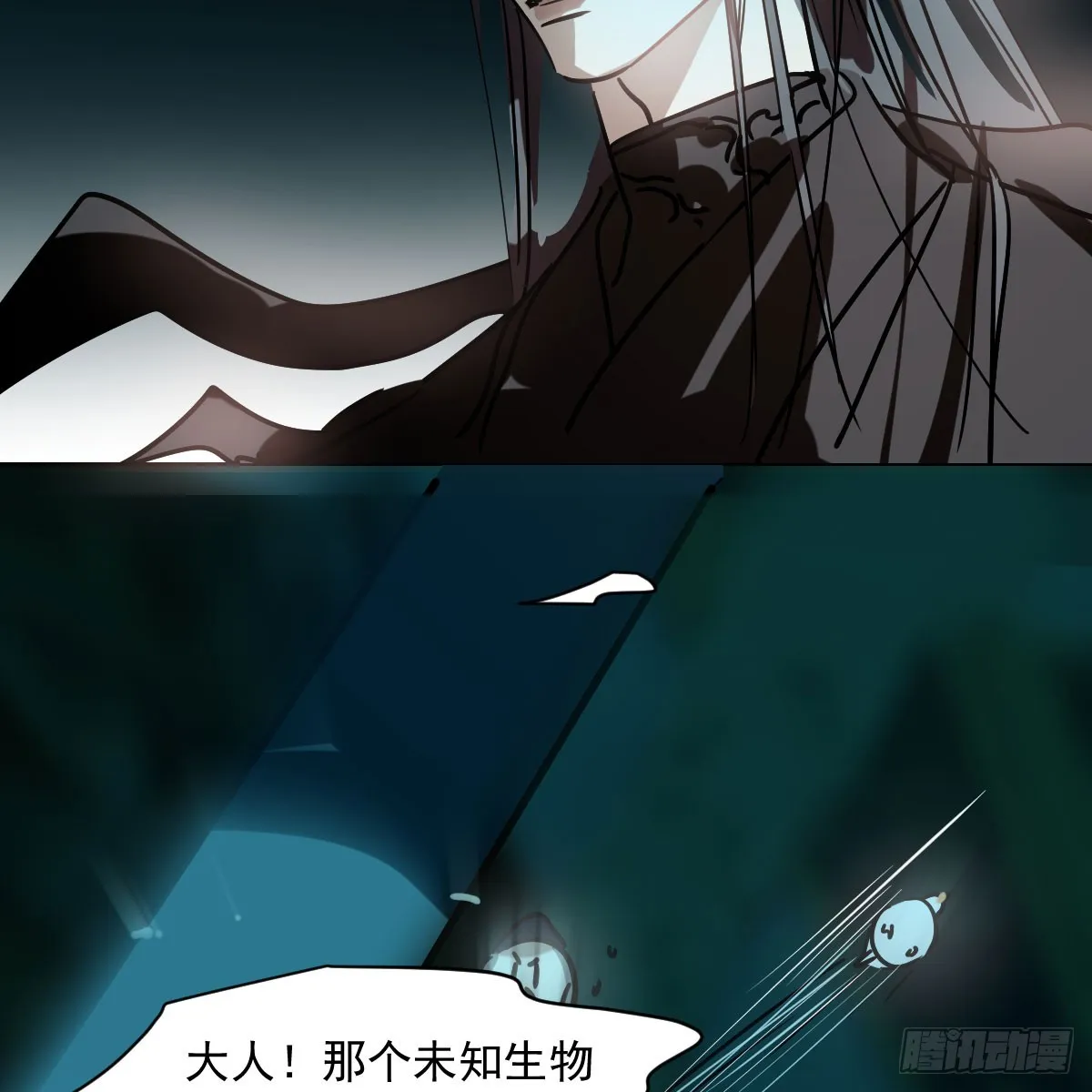第215话 鸭鸭冲刺 第23页