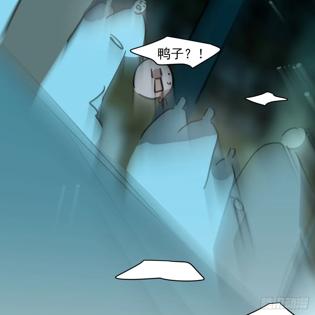 第215话 鸭鸭冲刺 第25页
