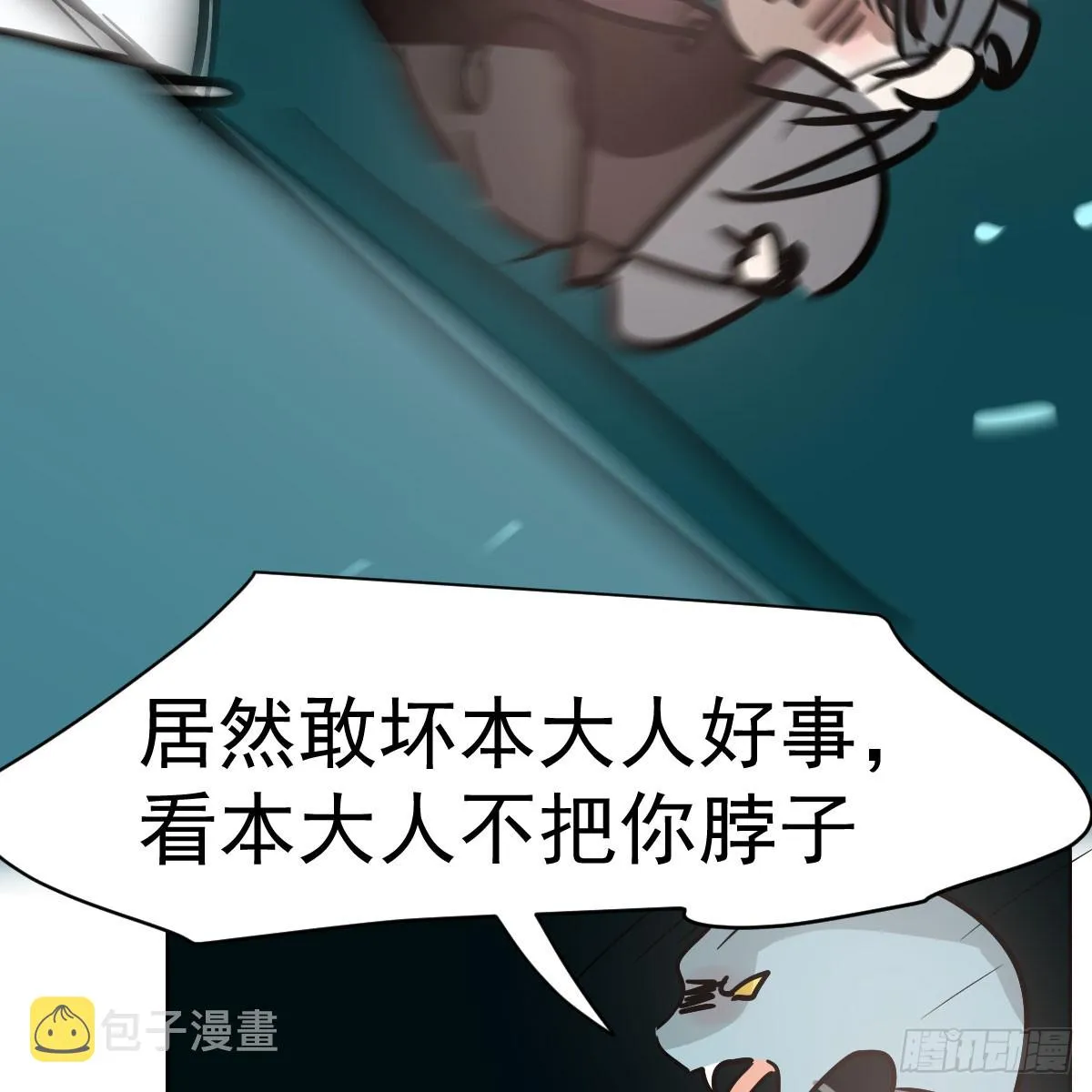 第215话 鸭鸭冲刺 第30页