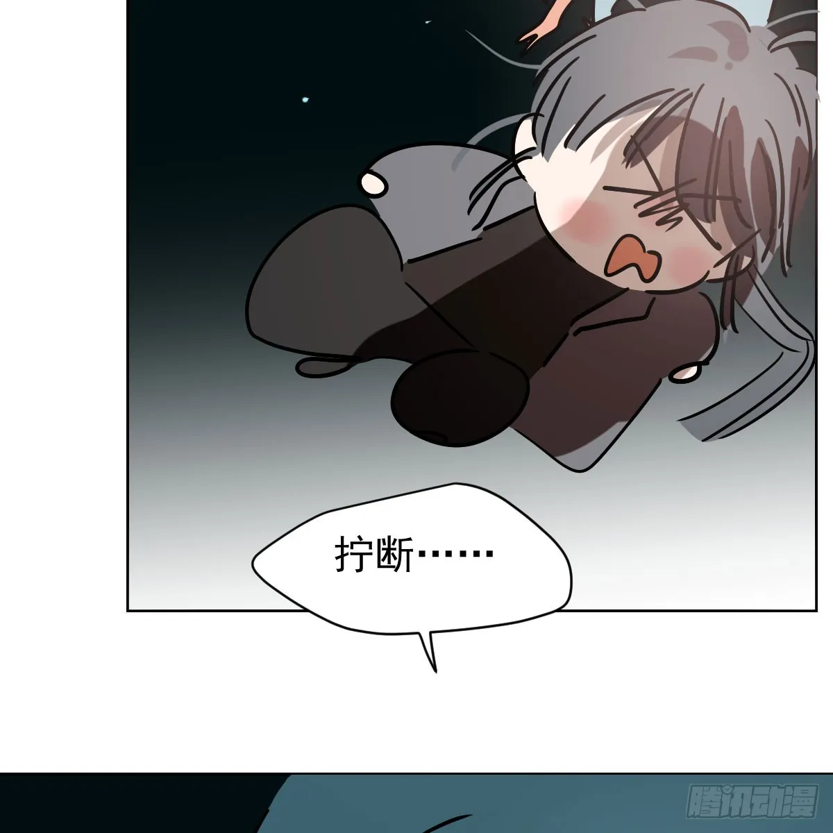 第215话 鸭鸭冲刺 第31页