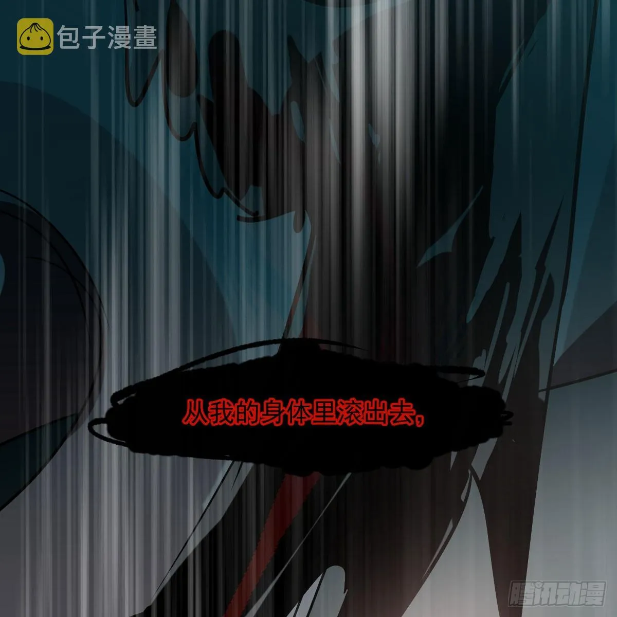 第215话 鸭鸭冲刺 第33页