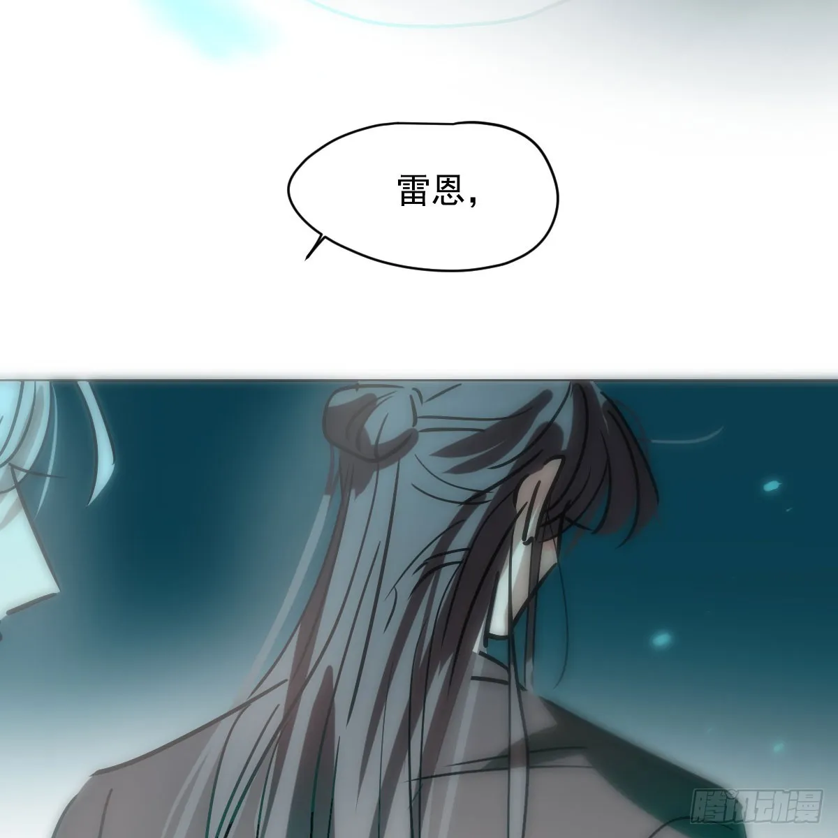 第215话 鸭鸭冲刺 第41页