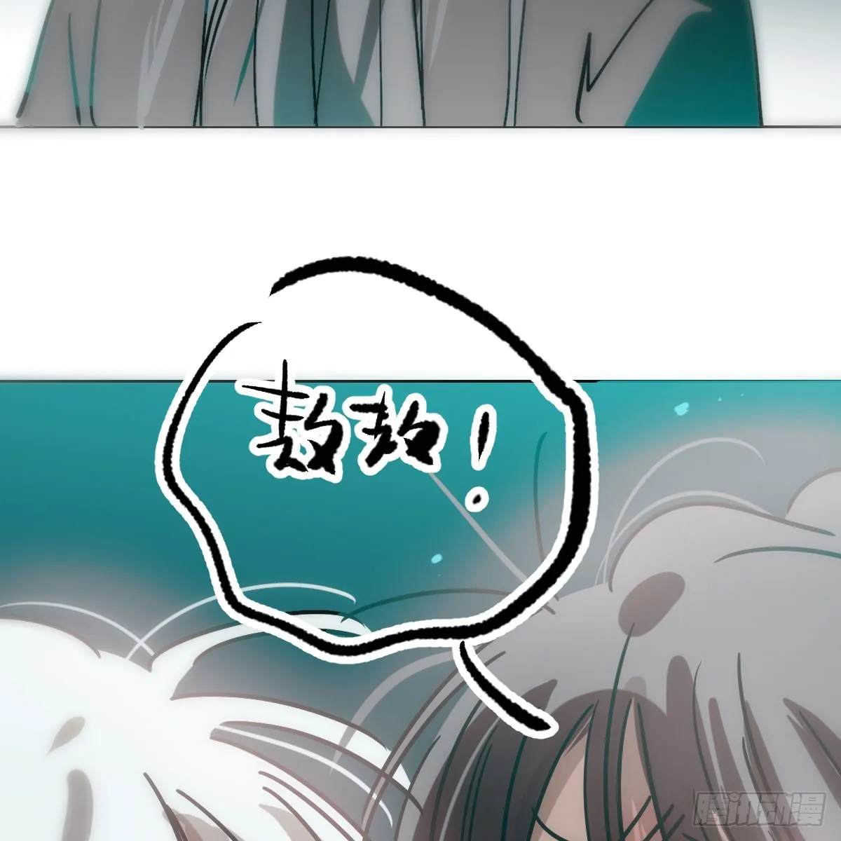 第215话 鸭鸭冲刺 第42页