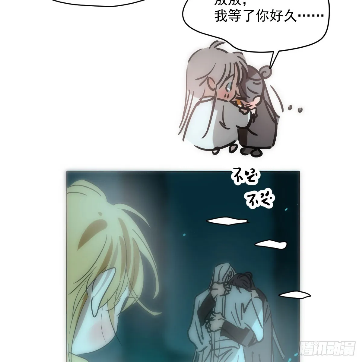 第215话 鸭鸭冲刺 第44页