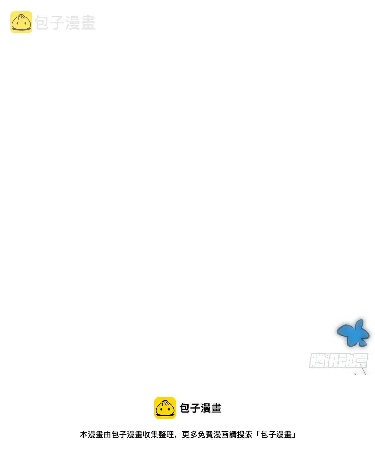 第215话 鸭鸭冲刺 第50页