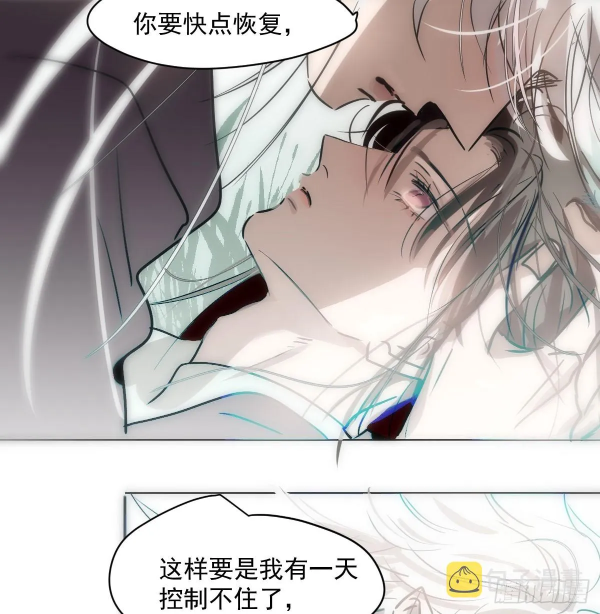 第215话 鸭鸭冲刺 第54页