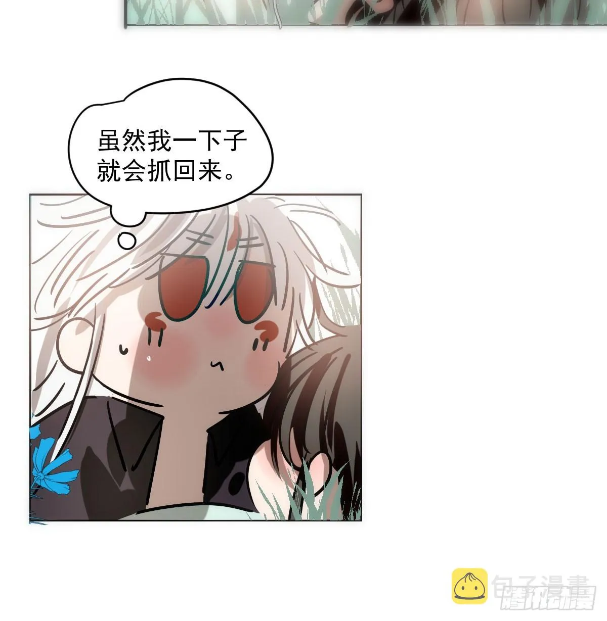 第215话 鸭鸭冲刺 第56页