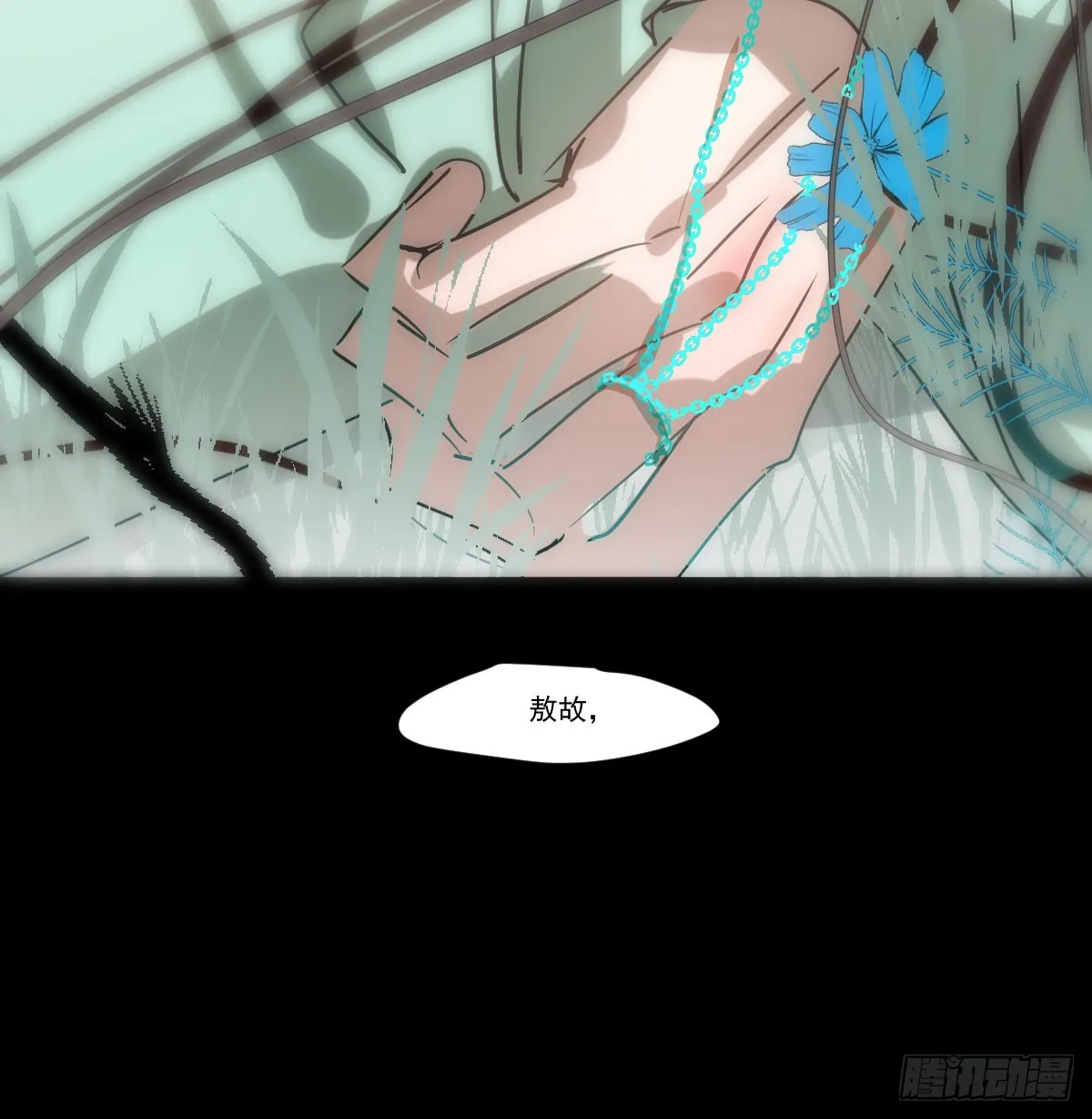 第215话 鸭鸭冲刺 第62页